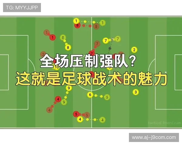 淼哥深度剖析足球赛事背后的战术布局与球员表现解析
